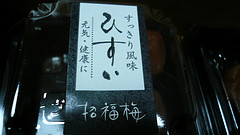 20080128_3.jpg