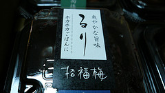 20080128_4.jpg