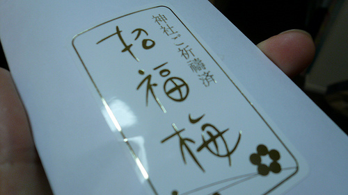 20080128_9.jpg