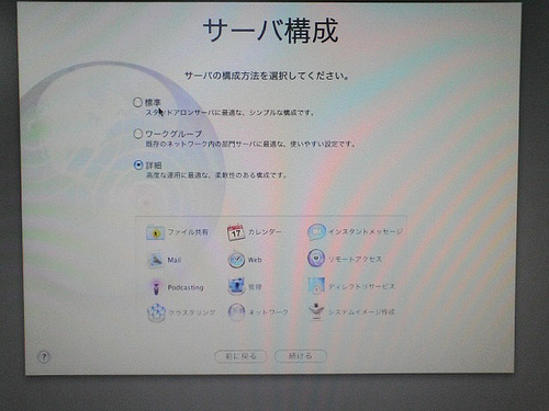 20080207_10.jpg