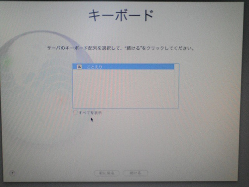 20080207_11.jpg