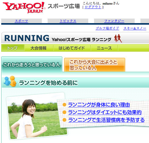 20080219_2.png
