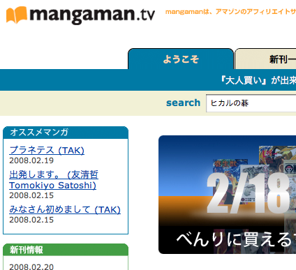 20080220_1.png