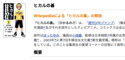 20080220_2.png