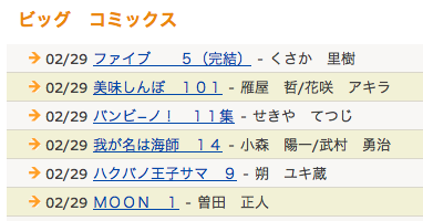20080220_3.png